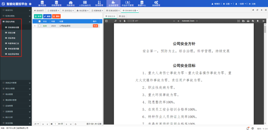 1691123815739970.png 1691123815739970.png