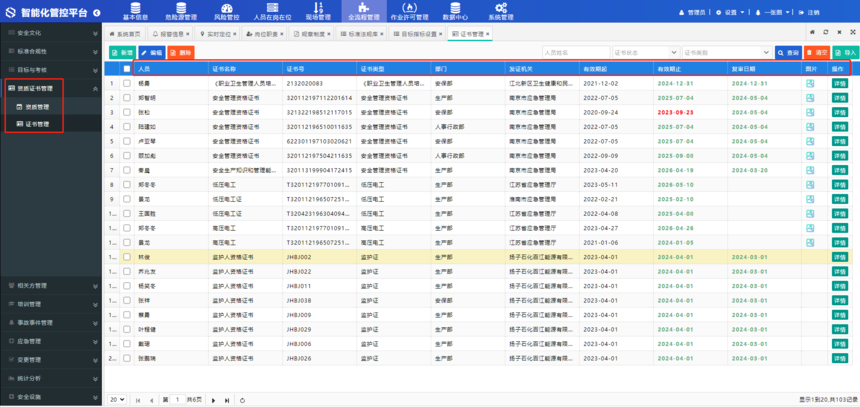 1691123820680880.png 1691123820680880.png