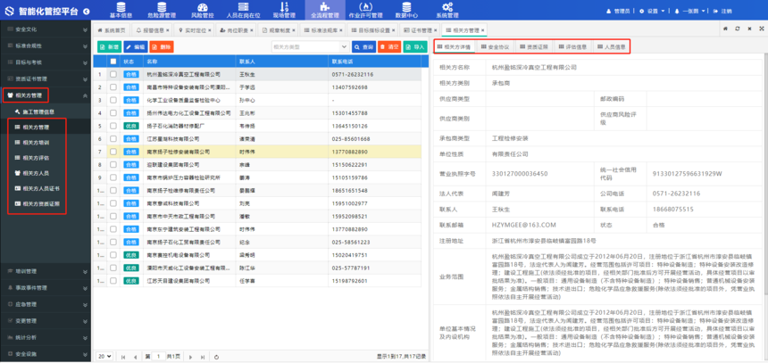 1691123825367660.png 1691123825367660.png