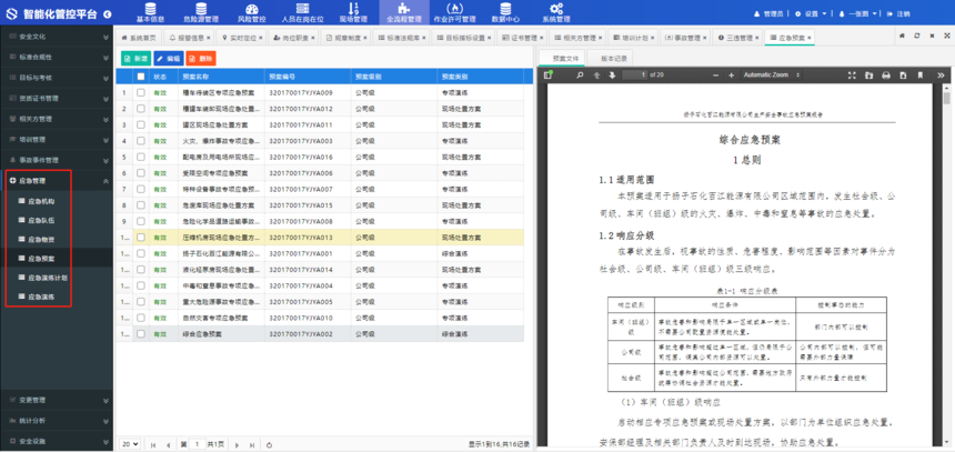 1691123842985064.png 1691123842985064.png