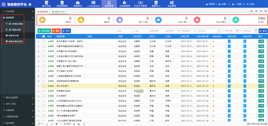 1691123852387292.png 1691123852387292.png