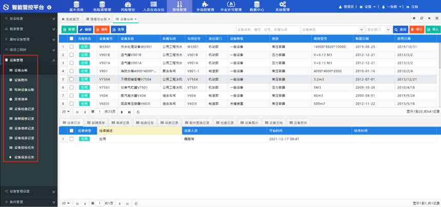 1691123857376675.png 1691123857376675.png