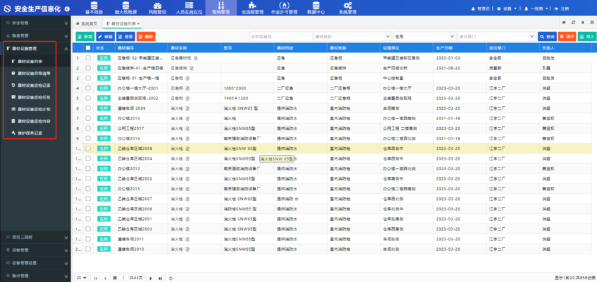 1691123867913207.png 1691123867913207.png