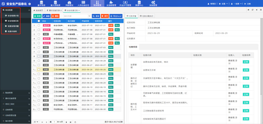 1691123910341055.png 1691123910341055.png