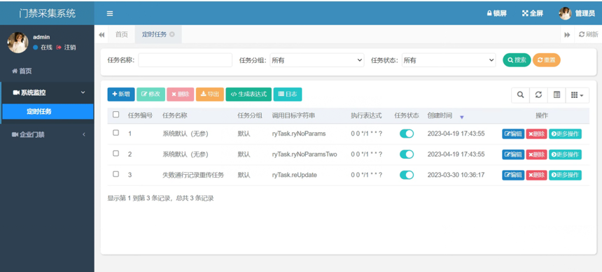 1699951663212654.png 1699951663212654.png