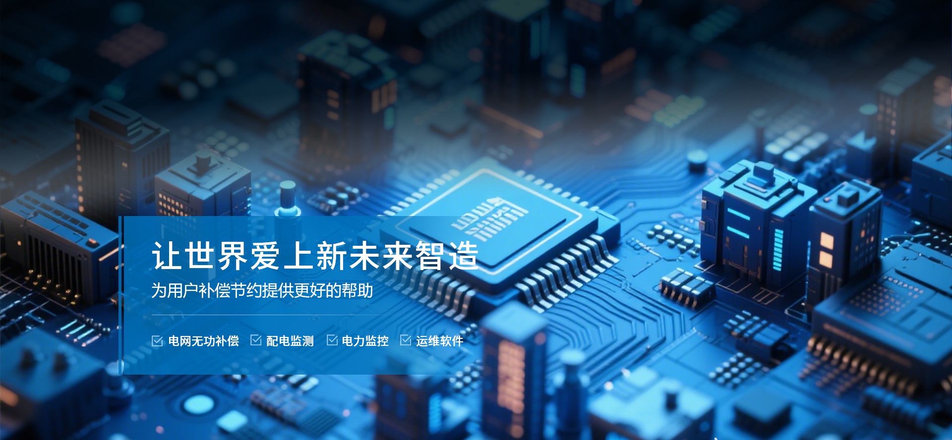 无功补偿控制器产品图 无功补偿控制器产品图