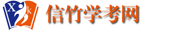 xinzhu.png