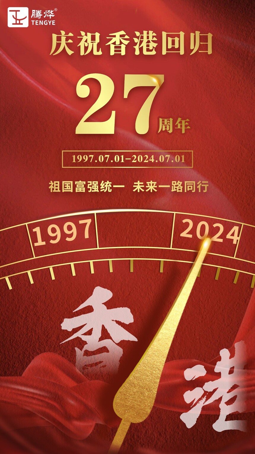 2024.7.1ۻؚw27.jpg