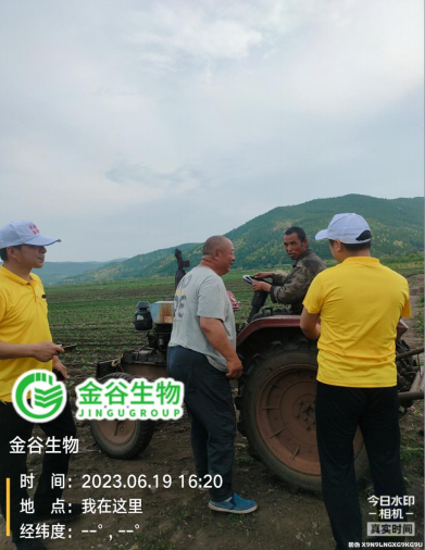 ��ҵ΢�Ž�ͼ_20230802155015.png