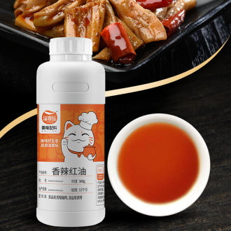 香辣紅油