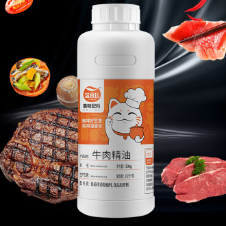 溢香壇牛肉精油