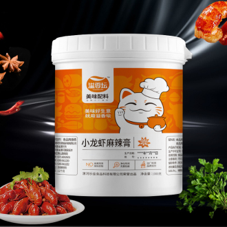 溢香壇小龍蝦麻辣膏