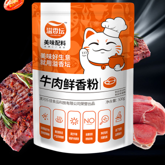 牛肉粉牛肉湯料包火鍋香料