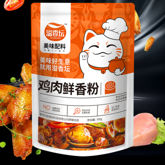 溢香壇雞肉鮮香粉