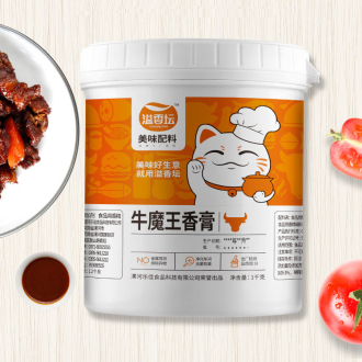 牛魔王香膏