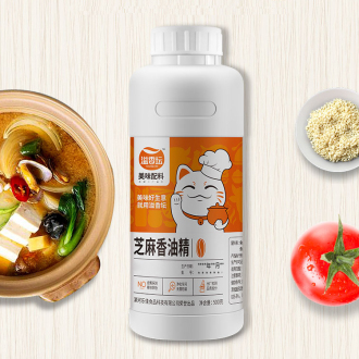 溢香壇芝麻油香精