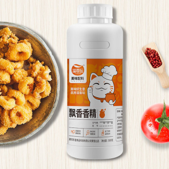溢香壇飄香香精