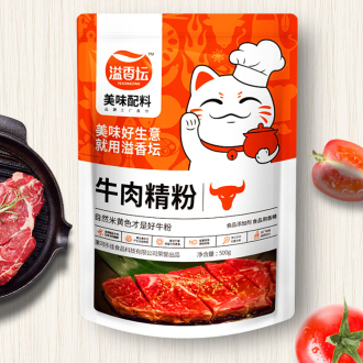 溢香壇牛肉精粉