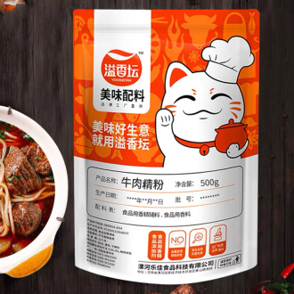 牛肉精粉