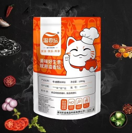 ㉯