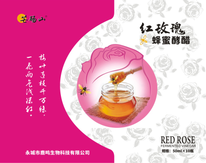 蜂蜜酵醋 蜂蜜酵醋