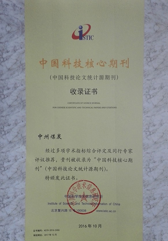 1773829970219685.jpg 2017核心.jpg