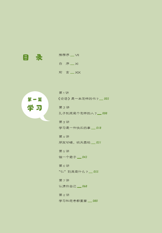 1722218674491492.png 610728c51904b33a206412934b8092de.png