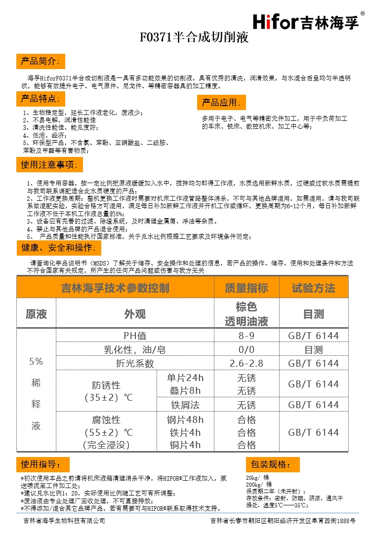 F0371.png