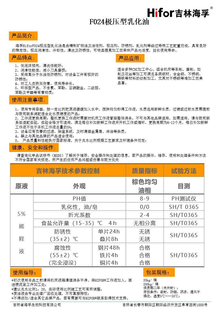 F024.png