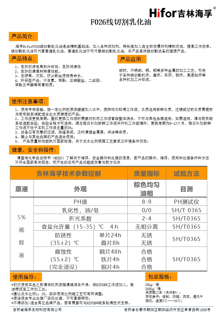 F026.png