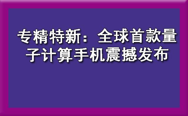 ר£ȫ׿Ӽֻ𺳷.jpg