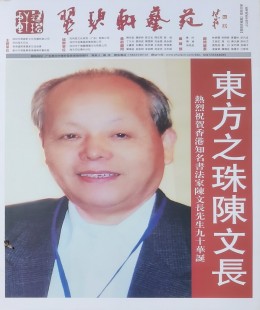 首页