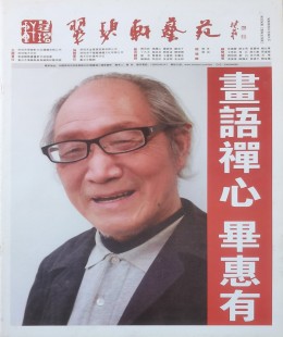 首页