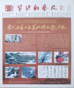 首页