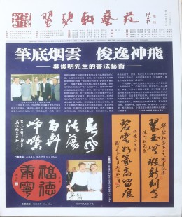 首页