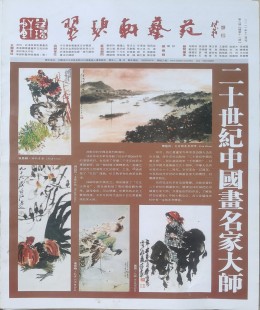 首页