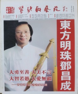 首页