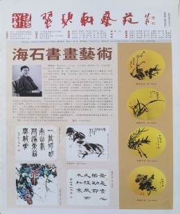 首页