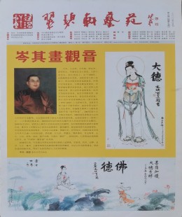 首页