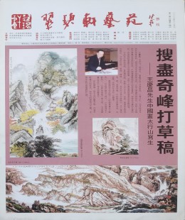 首页