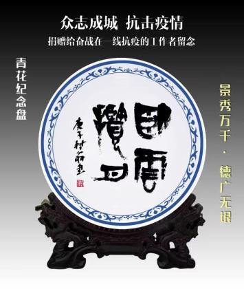 陶瓷工艺品