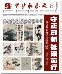 首页