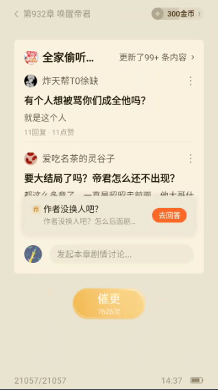 01110250106-143744.png