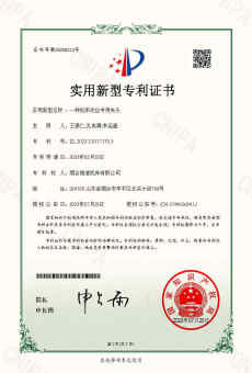 63-20230725-一種鉆床攻絲專用夾頭-實(shí)用新型