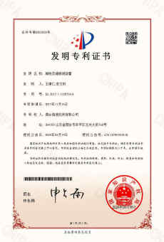 65-20240419-精銑花鍵微調(diào)裝置-發(fā)明