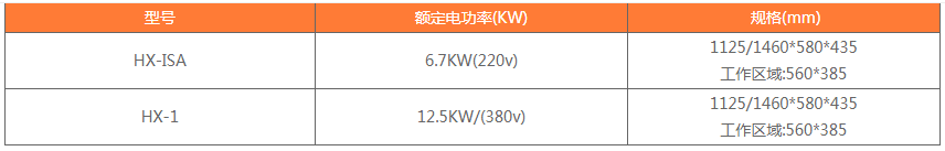 1692261915288.png