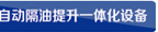 1692280208538.png