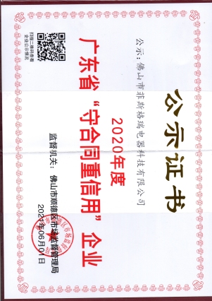 軟件著作證書