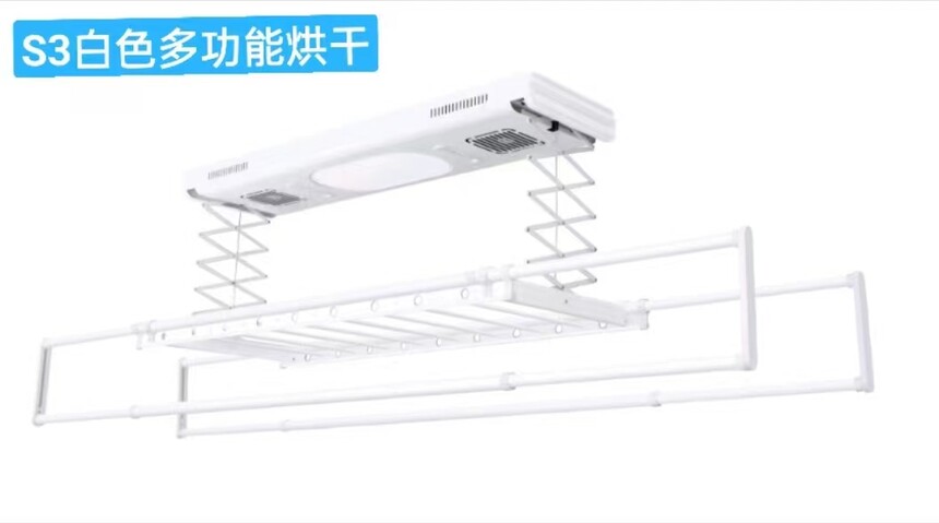 1692337406293360.jpg S3多功能白色.jpg