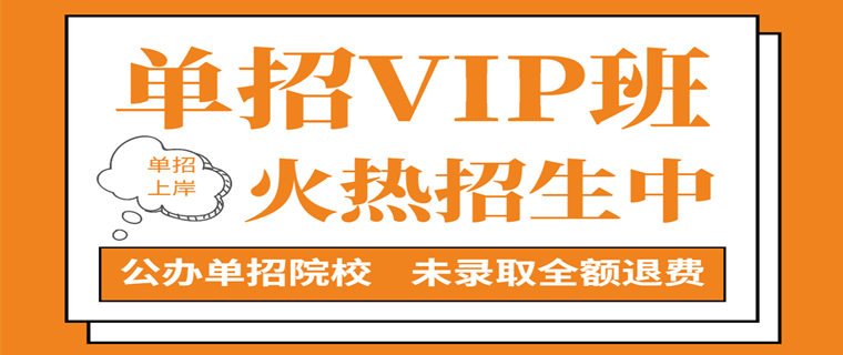 VIP_副本.png